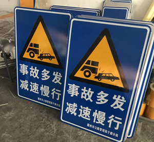 蘇州交通指示牌規模大的廠家？道路指示牌生產廠家有哪些？