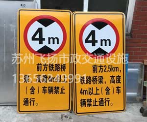 道路交通標志牌設(shè)置位置要求有哪些?