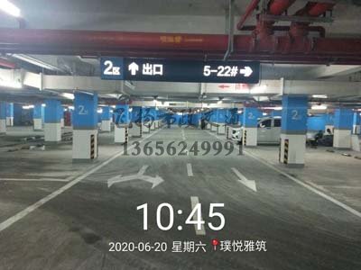 西安停車場專業劃線公司，西安停車場劃線施工廠家？