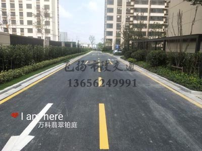 淮安盱眙道路劃線報(bào)價(jià)，盱眙小區(qū)車位劃線多少錢？