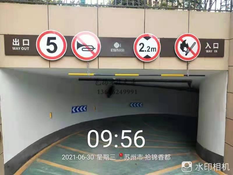 蘇州市政道路劃線減速帶的價(jià)格多少錢(qián)？貴嗎？