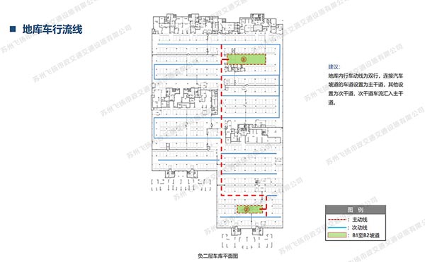 蘇州停車場設計公司哪家好，停車場設計哪家好？