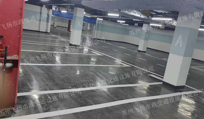 道路劃線，車位劃線，停車位劃線