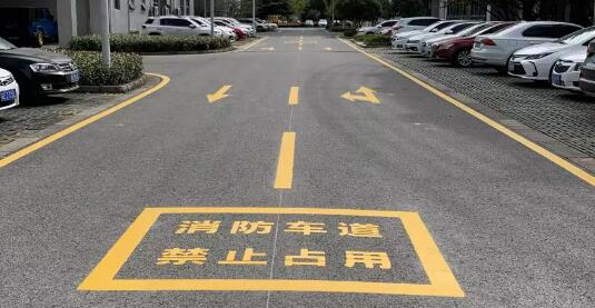 苏州厂区道路划线尺寸的规范？